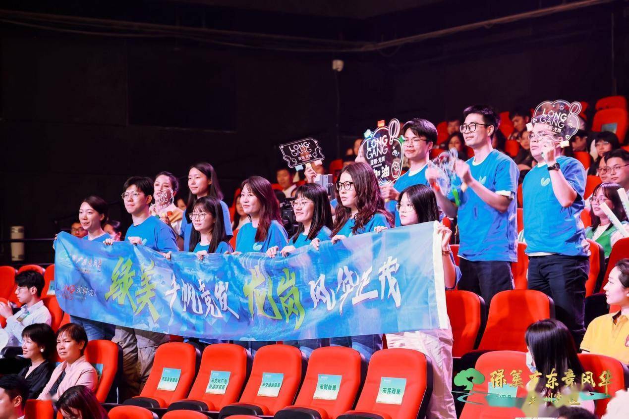 以赛促建<strong></p>
<p>虚拟币绿建</strong>！绿美广东竞风华海选火热进行中