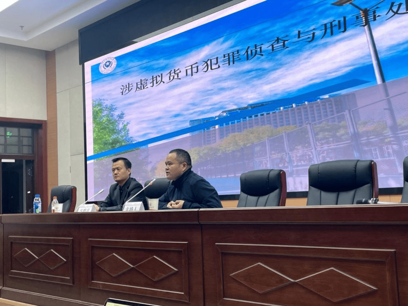 中国人民公安大学马明亮教授与中科链源专家共同作涉虚拟币犯罪治理的