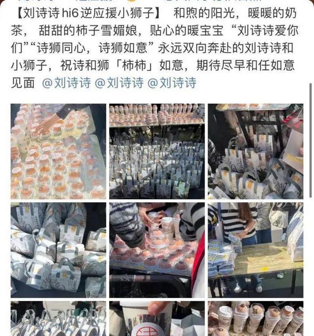 刘诗诗被后援会背刺<strong></p>
<p>虚拟慈善币</strong>，无实物敛财，虚拟商品售价5万人民币