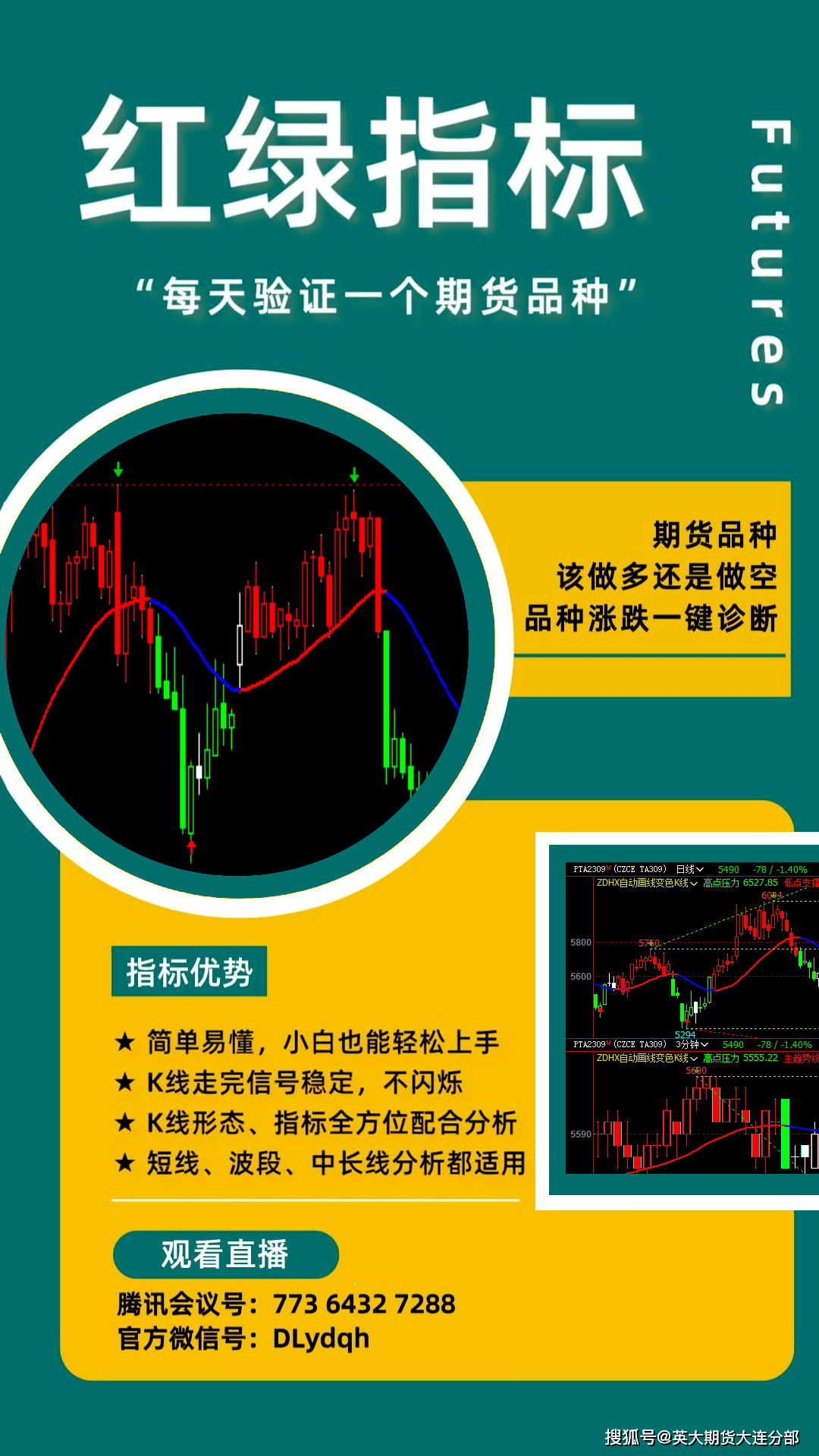 反洗钱系列宣传 | 警惕利用虚拟币及第三方非法平台洗钱（二十八）