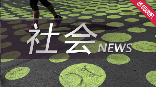 8旬老翁提高转账限额至百万<strong></p>
<p>虚拟慈善币</strong>,竟是为了炒“虚拟币” 幸被劝下