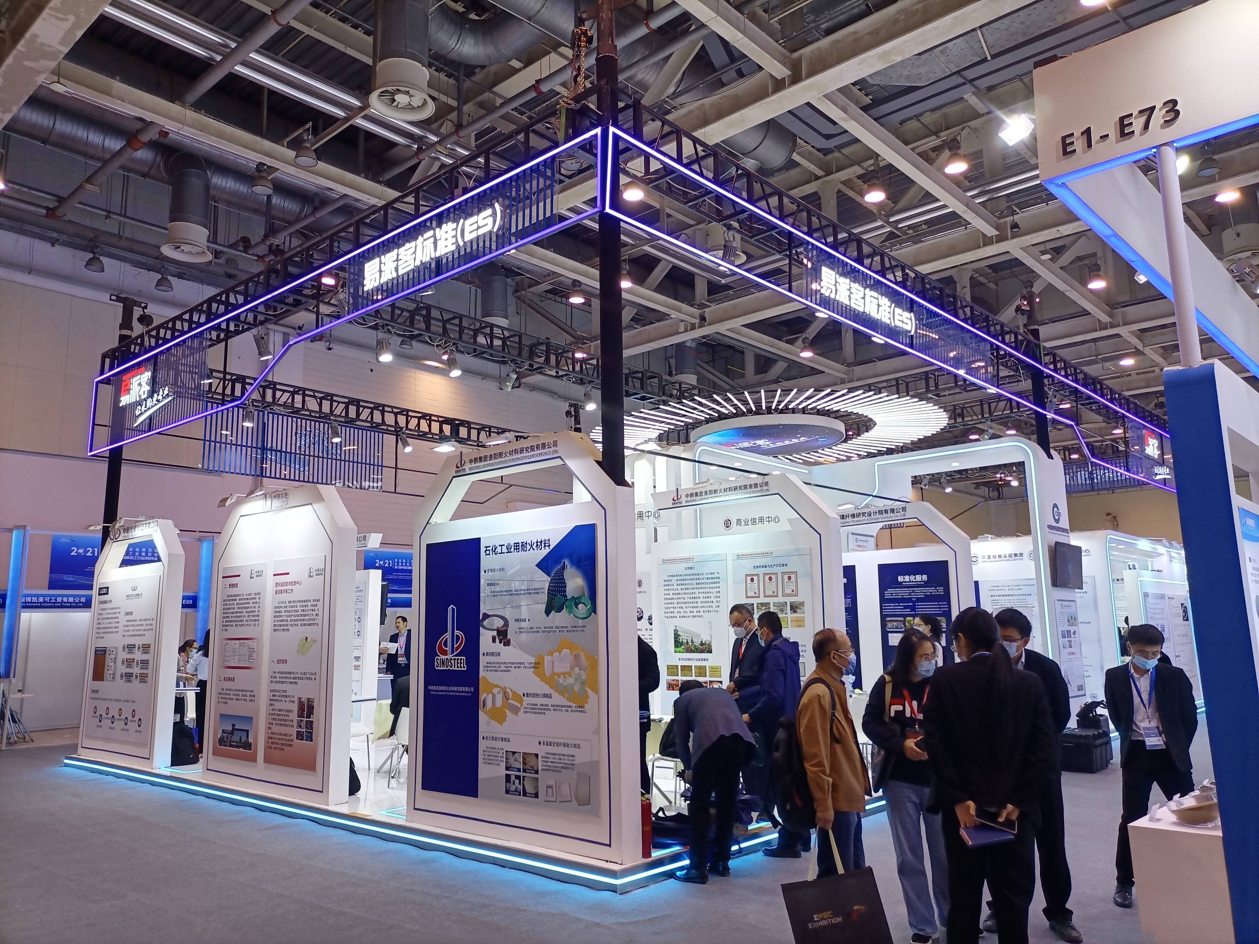 易派客展台搭建之---苏墨国际展览（江苏）有限公司