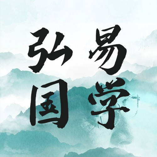 弘易国学院民间盲派八字案例：火制金要从军