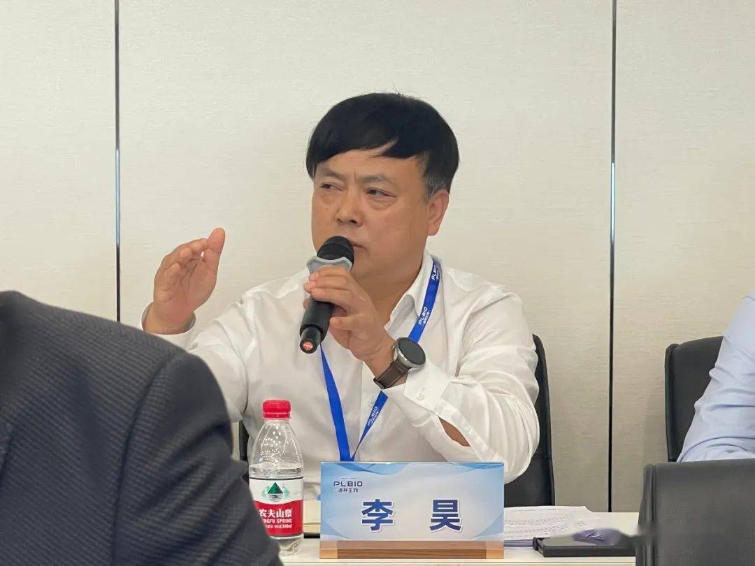 派林生物易主<strong></p>
<p>易派虚拟币</strong>！知名晋股实控之战陕煤胜出