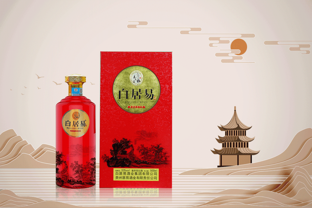 感恩节‖ 白居易·古原草经典茅派香<strong></p>
<p>易派虚拟币</strong>,国潮文创新秀