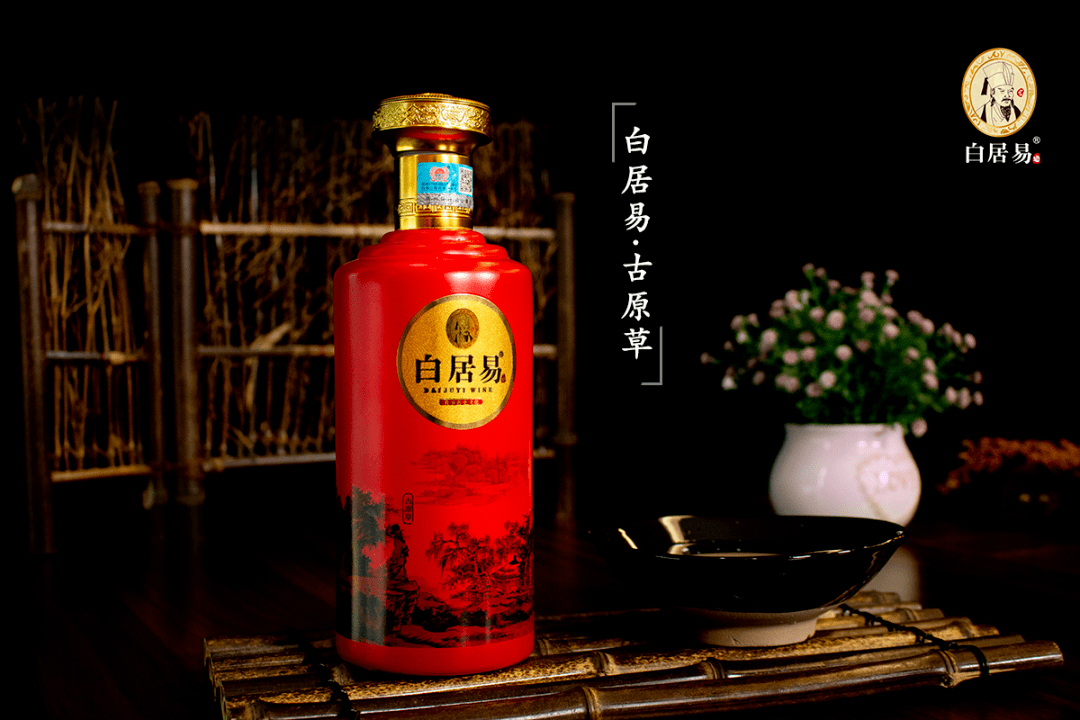 感恩节‖ 白居易·古原草经典茅派香<strong></p>
<p>易派虚拟币</strong>,国潮文创新秀