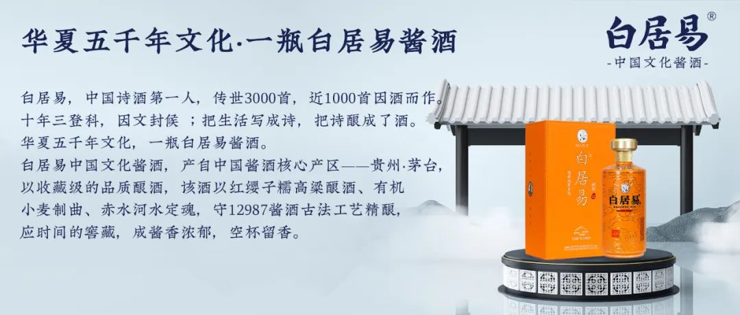 感恩节‖ 白居易·古原草经典茅派香<strong></p>
<p>易派虚拟币</strong>,国潮文创新秀