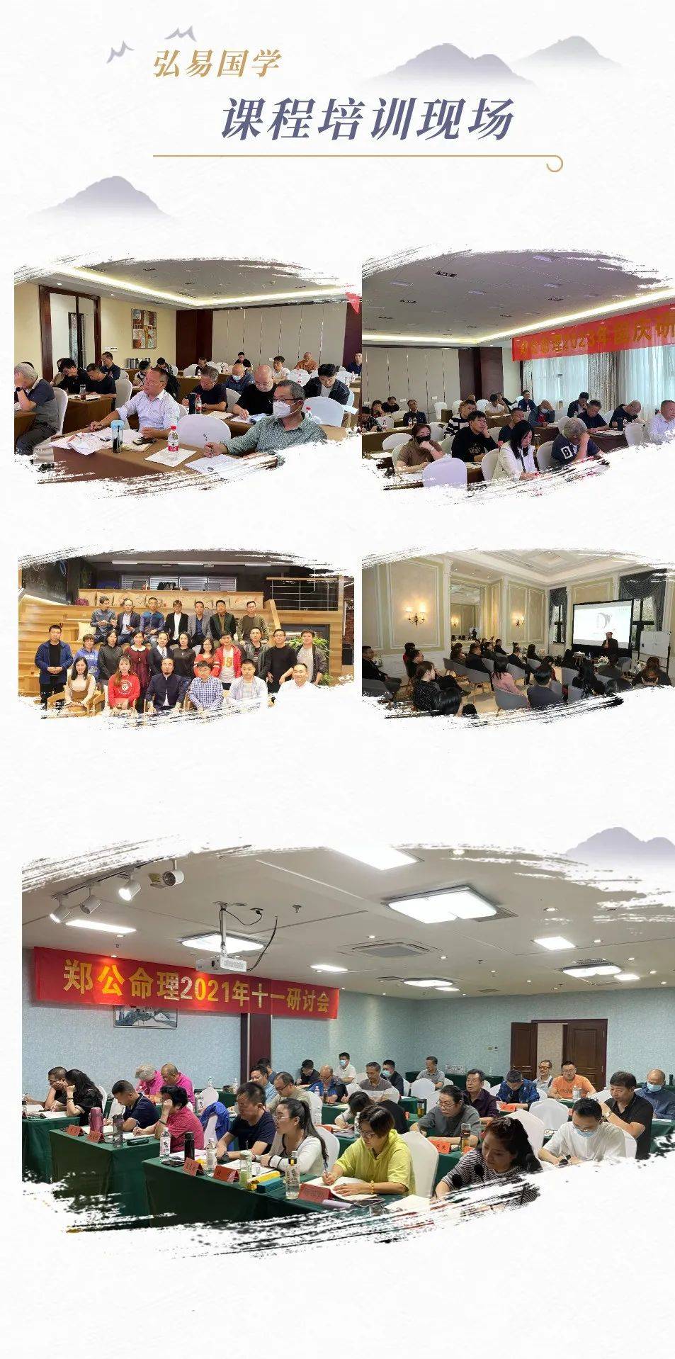 弘易国学院民间盲派郑公命理案例：财坏印的组合