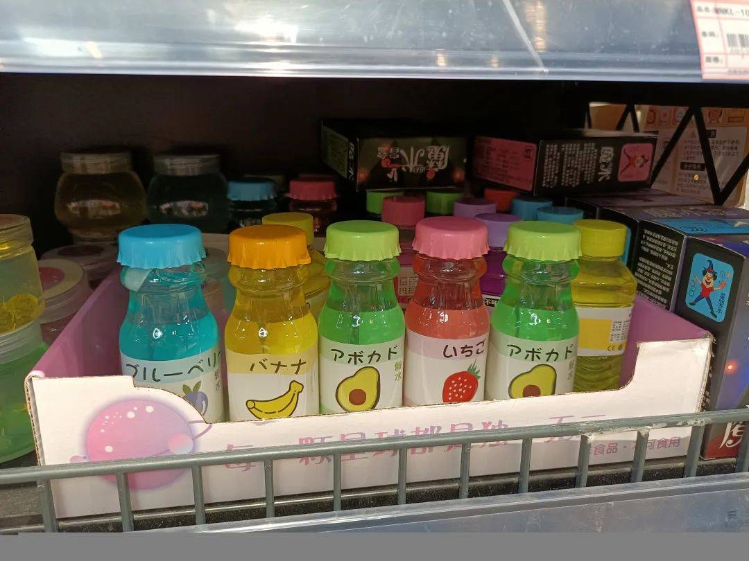 紧急下架！近期“假水”频现<strong></p>
<p>易架虚拟币</strong>，有毒易误食！深圳官方提醒