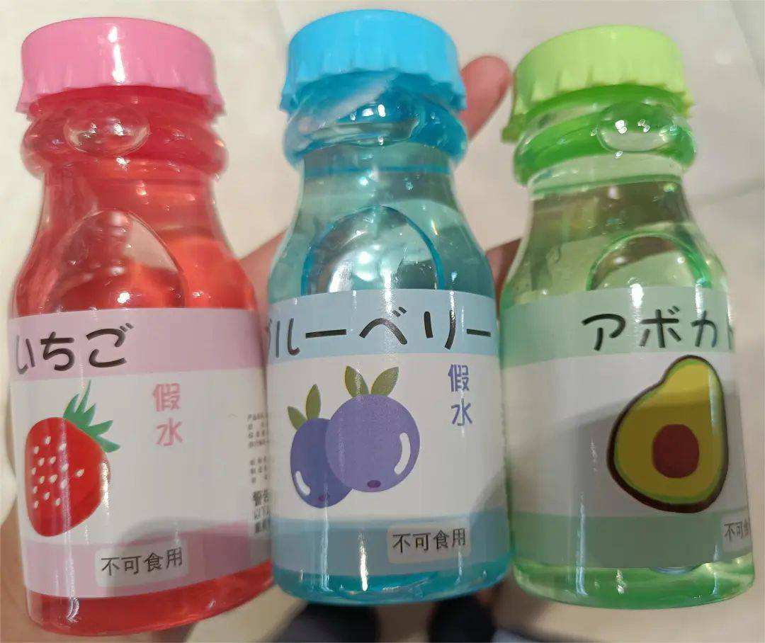 紧急下架！近期“假水”频现<strong></p>
<p>易架虚拟币</strong>，有毒易误食！深圳官方提醒