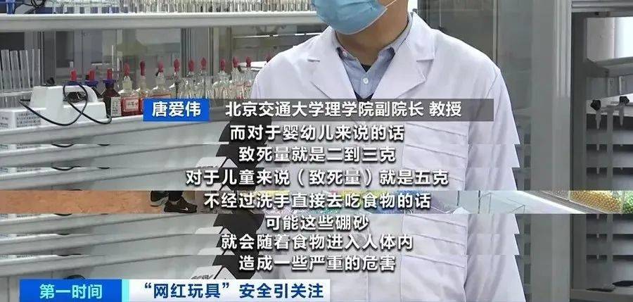 紧急下架！近期“假水”频现<strong></p>
<p>易架虚拟币</strong>，有毒易误食！深圳官方提醒