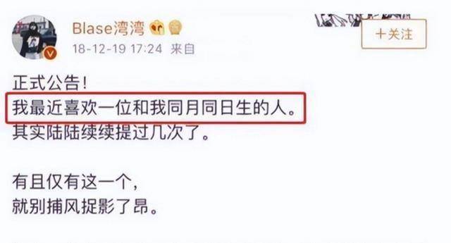 李易峰作品被下架<strong></p>
<p>易架虚拟币</strong>，湾湾V指数飙升，郭子瑜拿下类目榜第一名