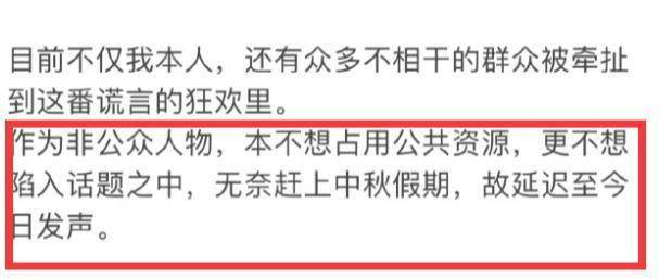 李易峰作品被下架<strong></p>
<p>易架虚拟币</strong>，湾湾V指数飙升，郭子瑜拿下类目榜第一名