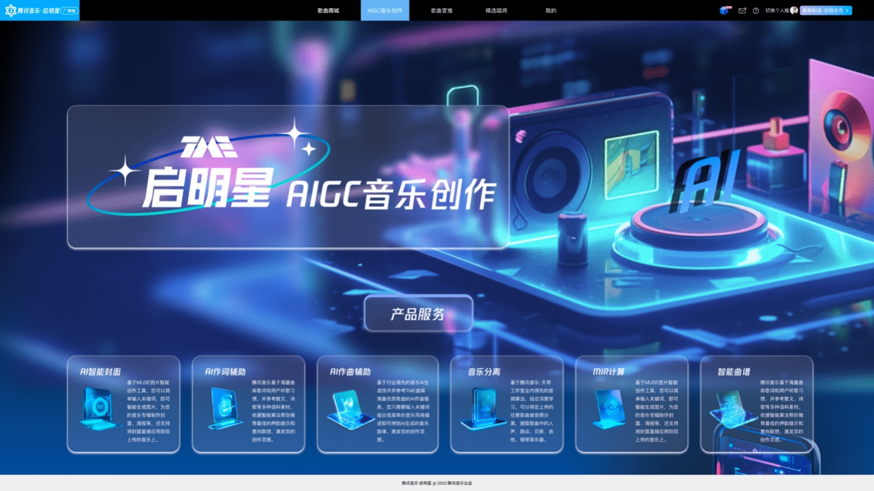 龙华区与腾讯音乐达成战略合作<strong></p>
<p>虚拟币交易平台合作</strong>,打造数字音乐版权交易平台