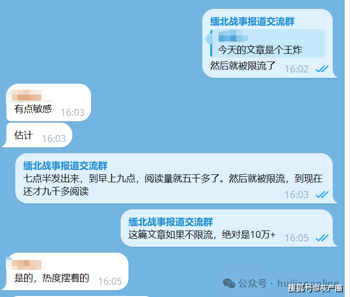 同盟军虚拟币泄露的后续