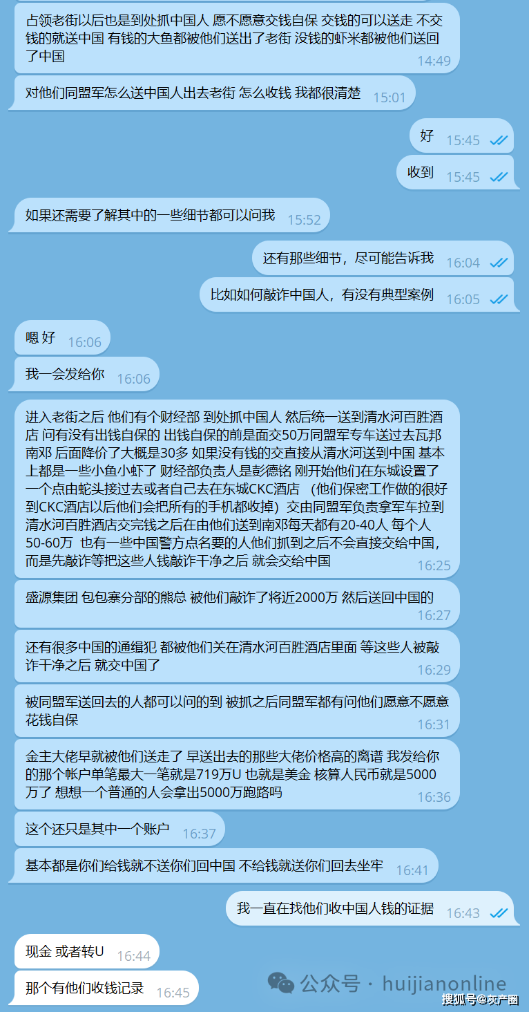 同盟军虚拟货币账户被曝光<strong></p>
<p>虚拟格林币</strong>，勒索北国人数亿元的虚拟币