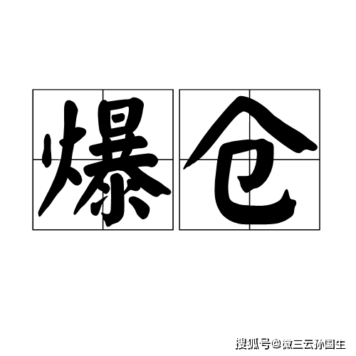 浅谈:在未来中国能否全面建设虚拟币交易所