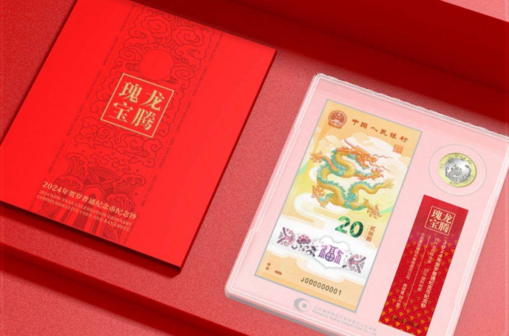 龙年币钞将兑换<strong></p>
<p>火币虚拟币</strong>，京剧币、兔币和虎币暴涨，太火了