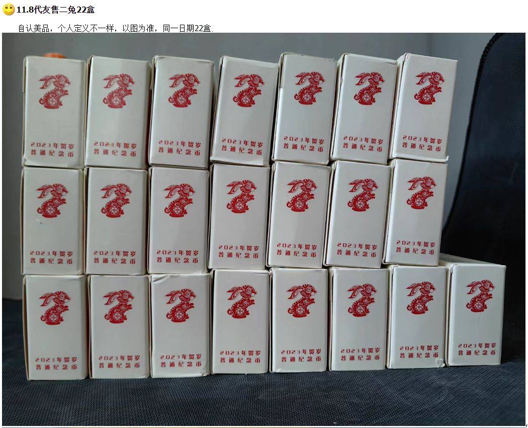 龙年币钞将兑换<strong></p>
<p>火币虚拟币</strong>，京剧币、兔币和虎币暴涨，太火了