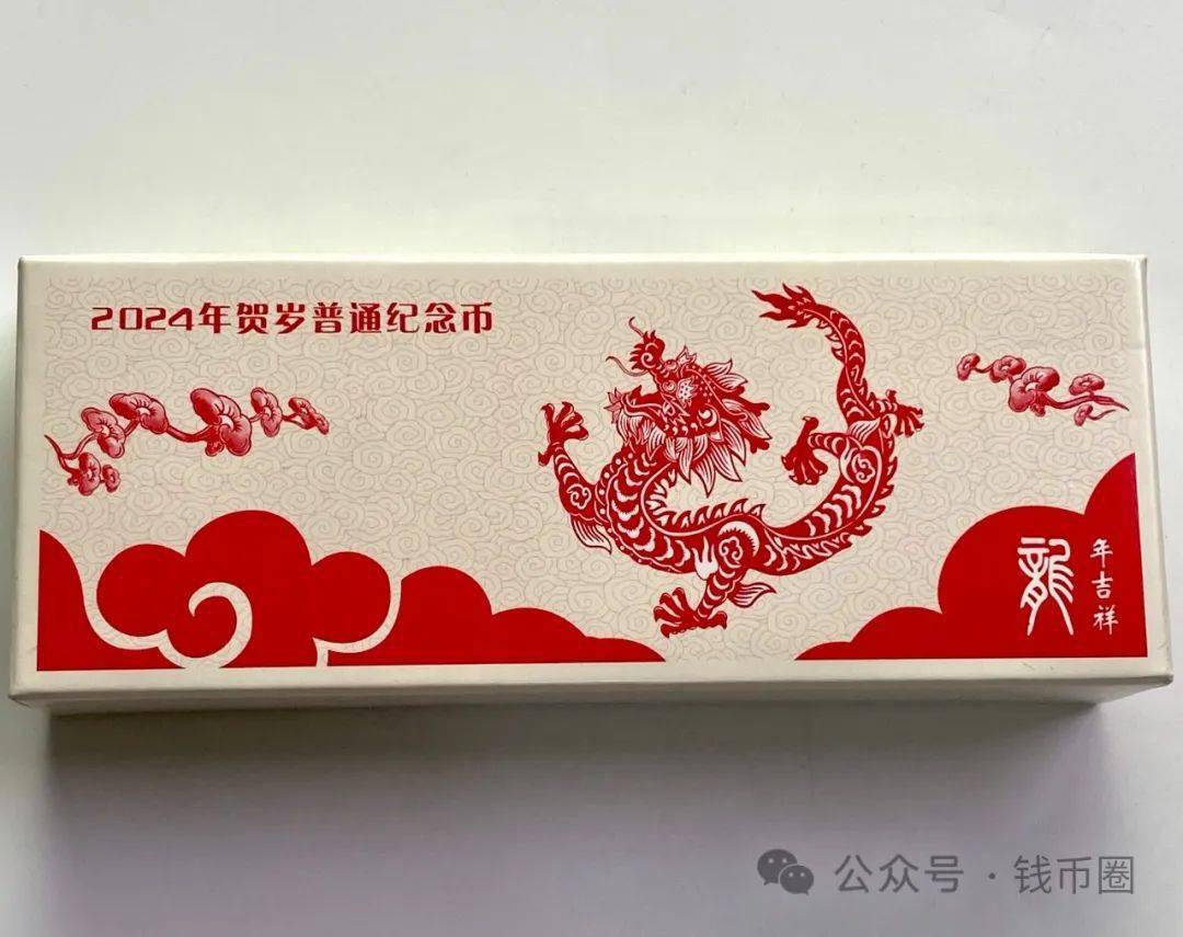 龙钞、龙币一飞冲天确实火<strong></p>
<p>火币虚拟币</strong>！半路还杀出个京剧币！