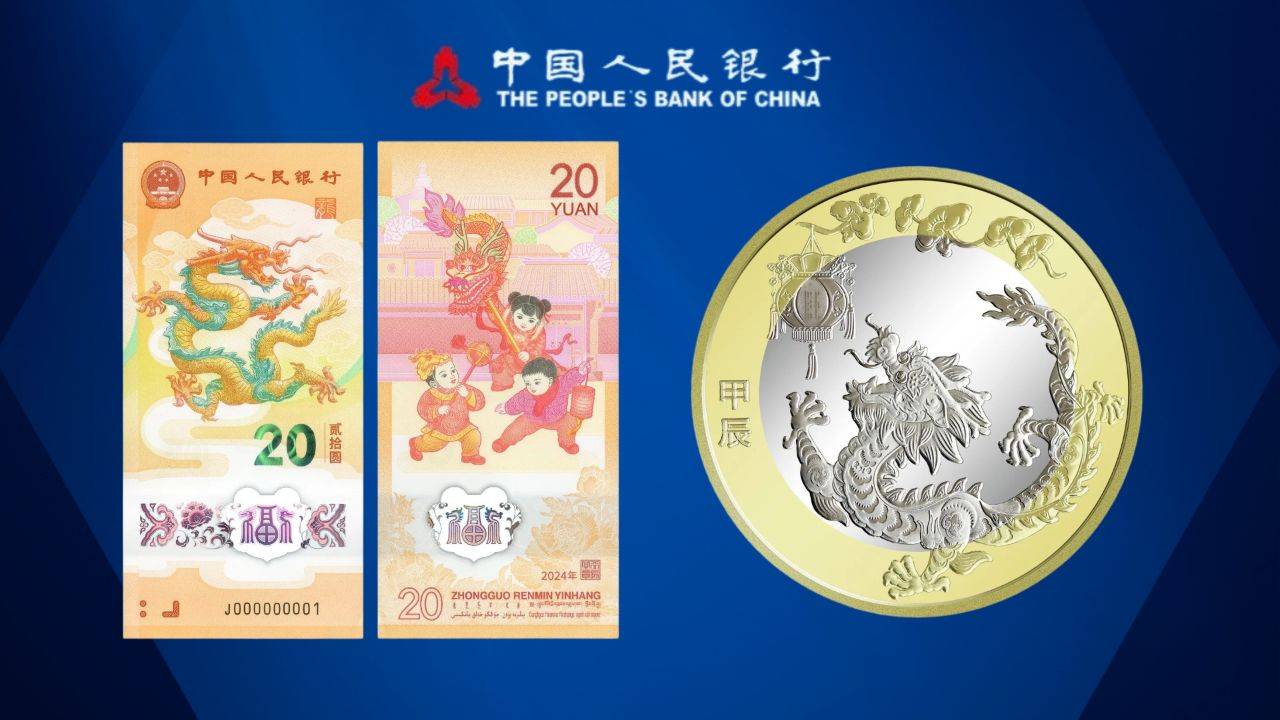 还在涨<strong></p>
<p>火币虚拟币</strong>，龙年币钞开始测试，大龙钞和生肖币也火了