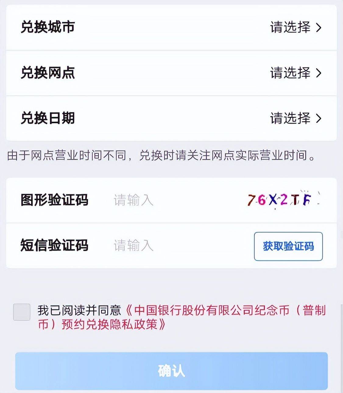 还在涨<strong></p>
<p>火币虚拟币</strong>，龙年币钞开始测试，大龙钞和生肖币也火了