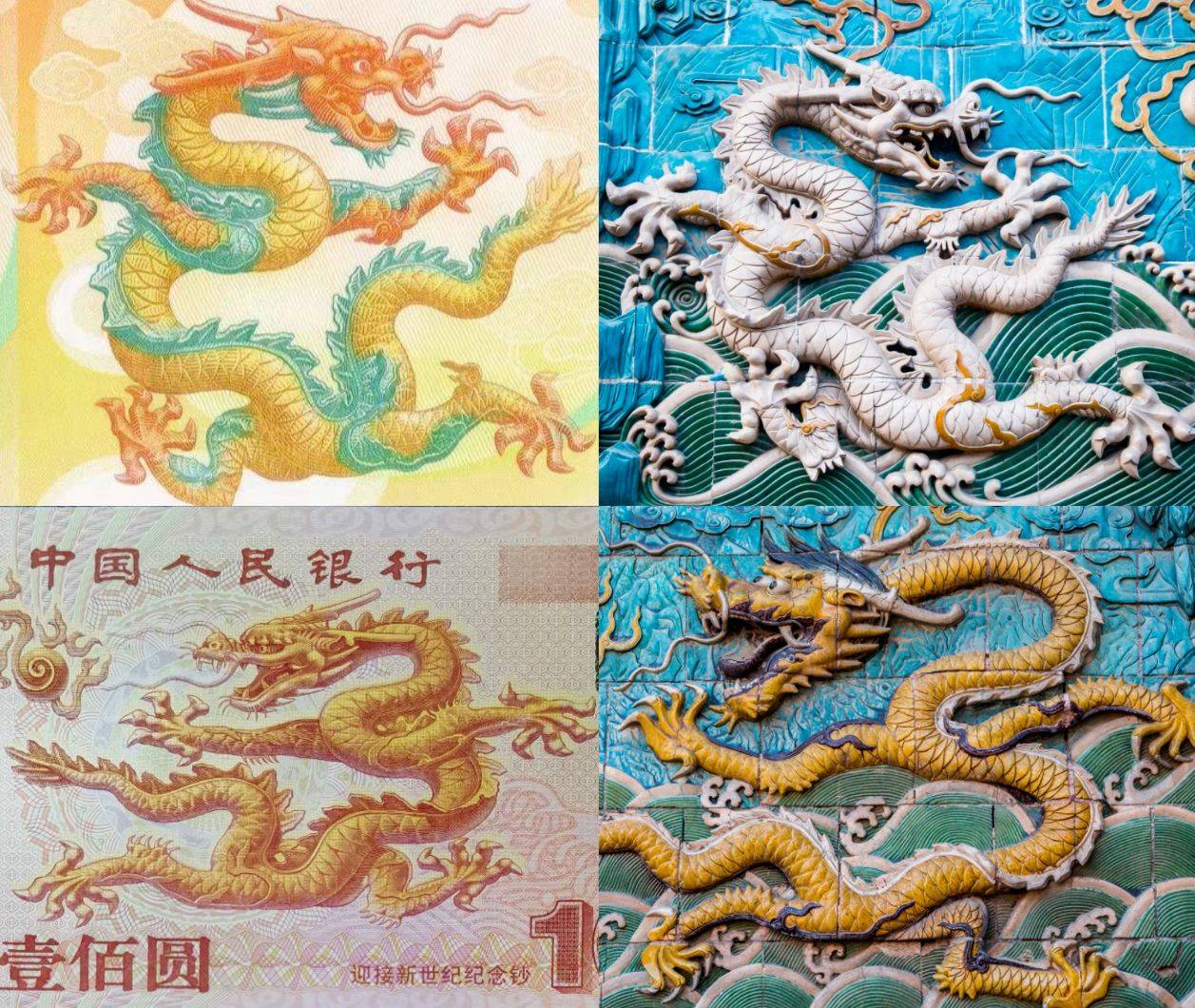 还在涨<strong></p>
<p>火币虚拟币</strong>，龙年币钞开始测试，大龙钞和生肖币也火了