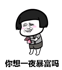 用微信收“六合彩”码单？19人被抓<strong></p>
<p>虚拟币收码</strong>！