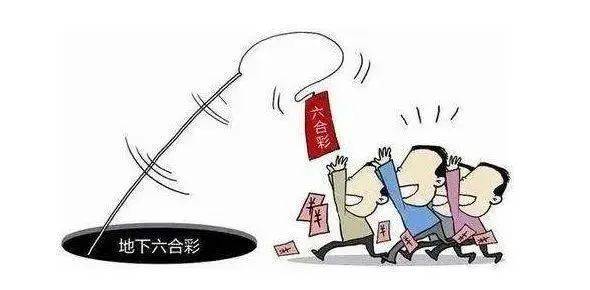 用微信收“六合彩”码单？19人被抓<strong></p>
<p>虚拟币收码</strong>！