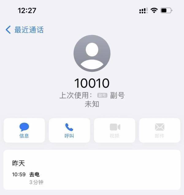 阜阳已出现！手机几分钟连收上百条短信<strong></p>
<p>虚拟币收码</strong>，条条涉及“验证码”！背后竟然......