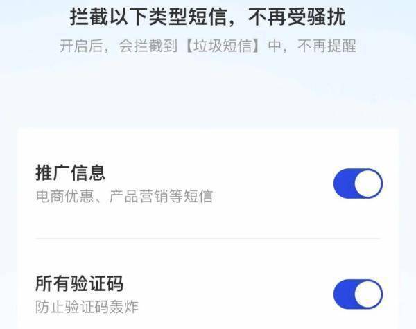阜阳已出现！手机几分钟连收上百条短信<strong></p>
<p>虚拟币收码</strong>，条条涉及“验证码”！背后竟然......