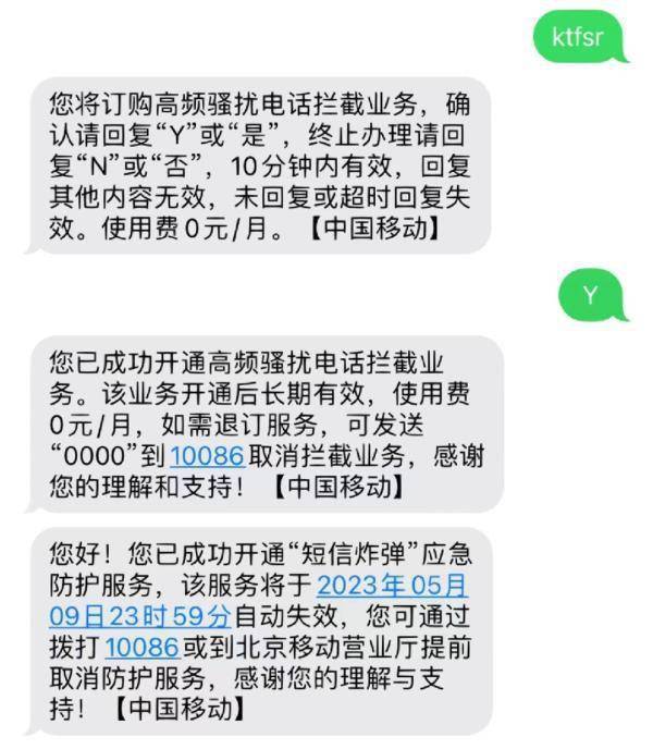 阜阳已出现！手机几分钟连收上百条短信<strong></p>
<p>虚拟币收码</strong>，条条涉及“验证码”！背后竟然......