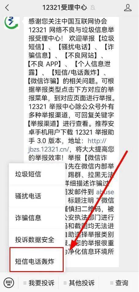 阜阳已出现！手机几分钟连收上百条短信<strong></p>
<p>虚拟币收码</strong>，条条涉及“验证码”！背后竟然......