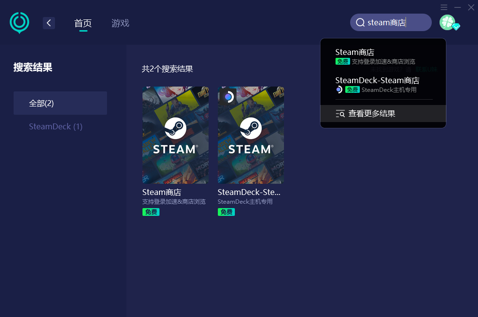 steam收不到验证码无法接收验证码<strong></p>
<p>虚拟币收码</strong>?验证码问题这样解决