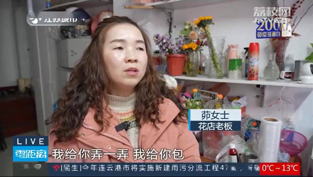 包完“52000元现金花束” <strong></p>
<p>虚拟币冻卡</strong>,银行卡被冻了……