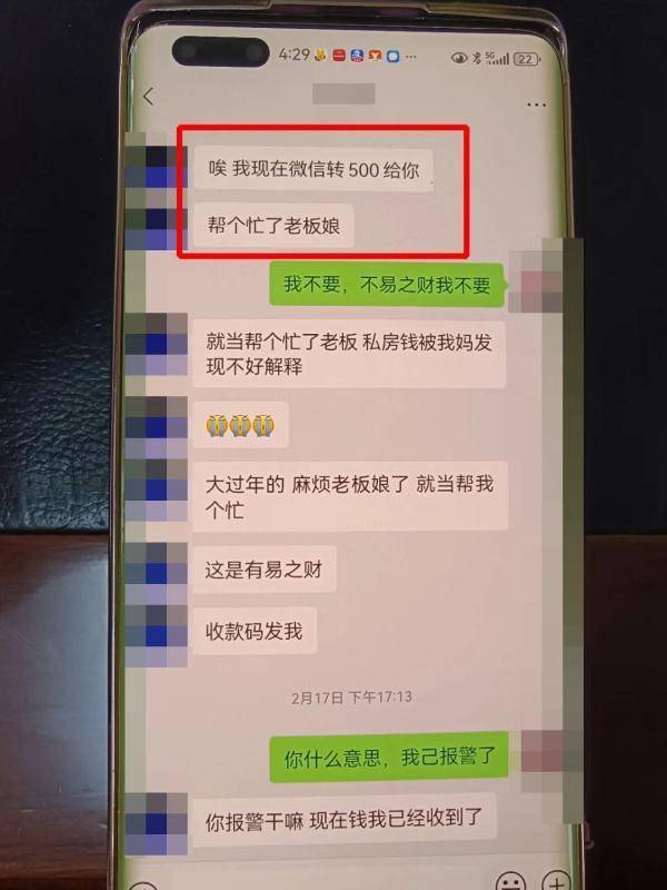 包完“52000元现金花束” <strong></p>
<p>虚拟币冻卡</strong>,一小时后银行卡被冻了!