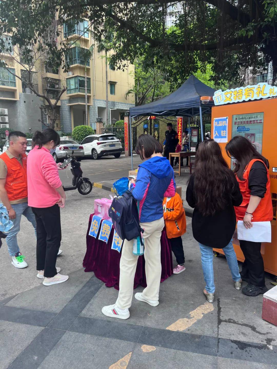 从虚拟币到艾特有礼:蔡女士的投资转型之路