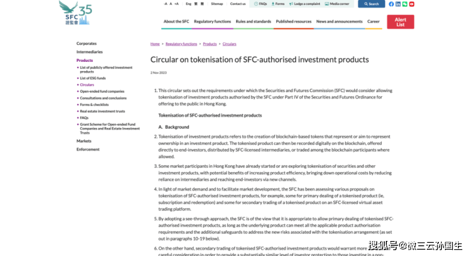 新时代：2024年香港或将开启炒币<strong></p>
<p>虚拟钛合币</strong>，虚拟加密货币合规化成趋势