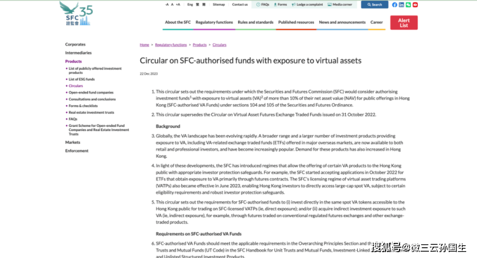 新时代：2024年香港或将开启炒币<strong></p>
<p>虚拟钛合币</strong>，虚拟加密货币合规化成趋势
