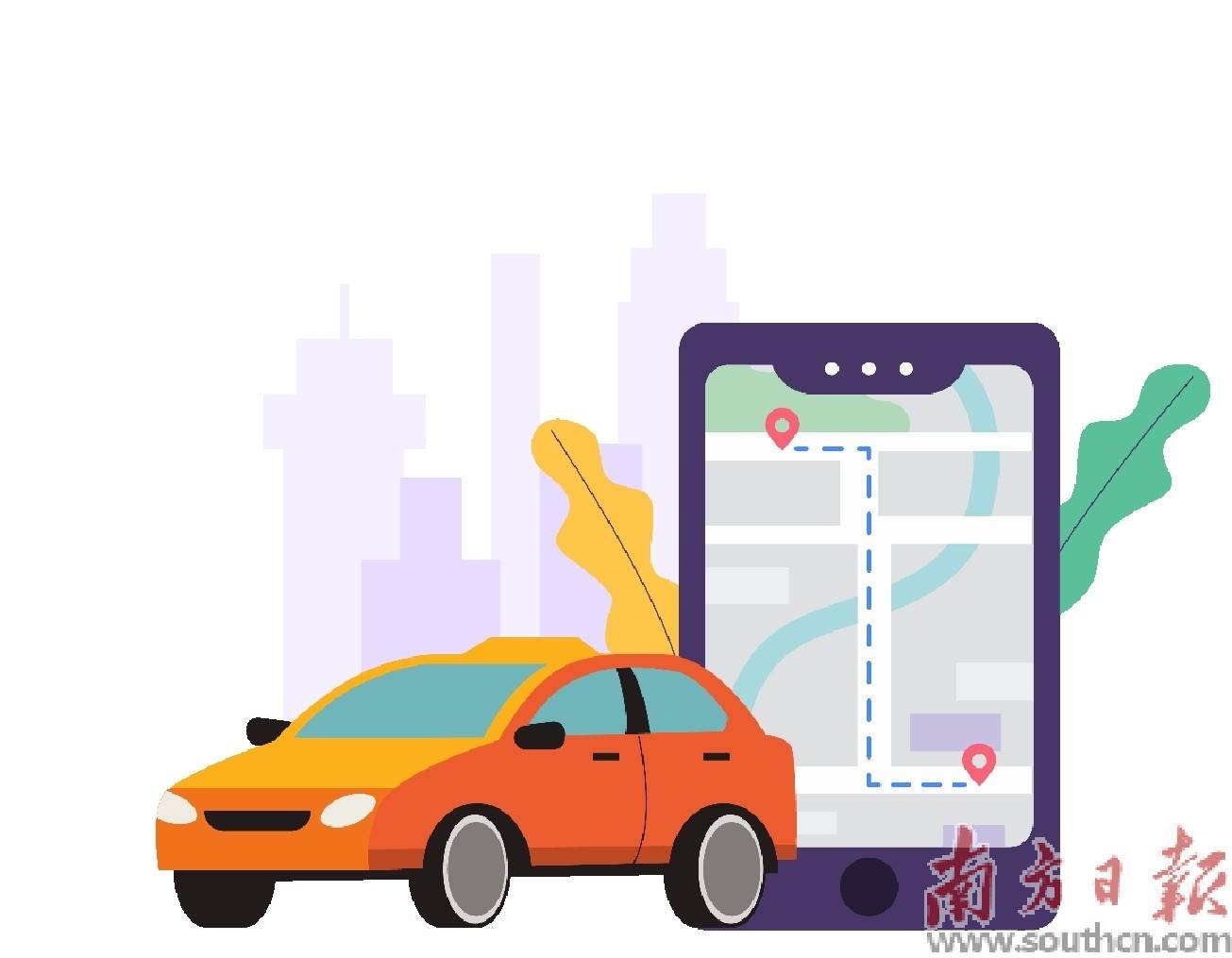 司机驾龄至少3年 平台抽成要公布