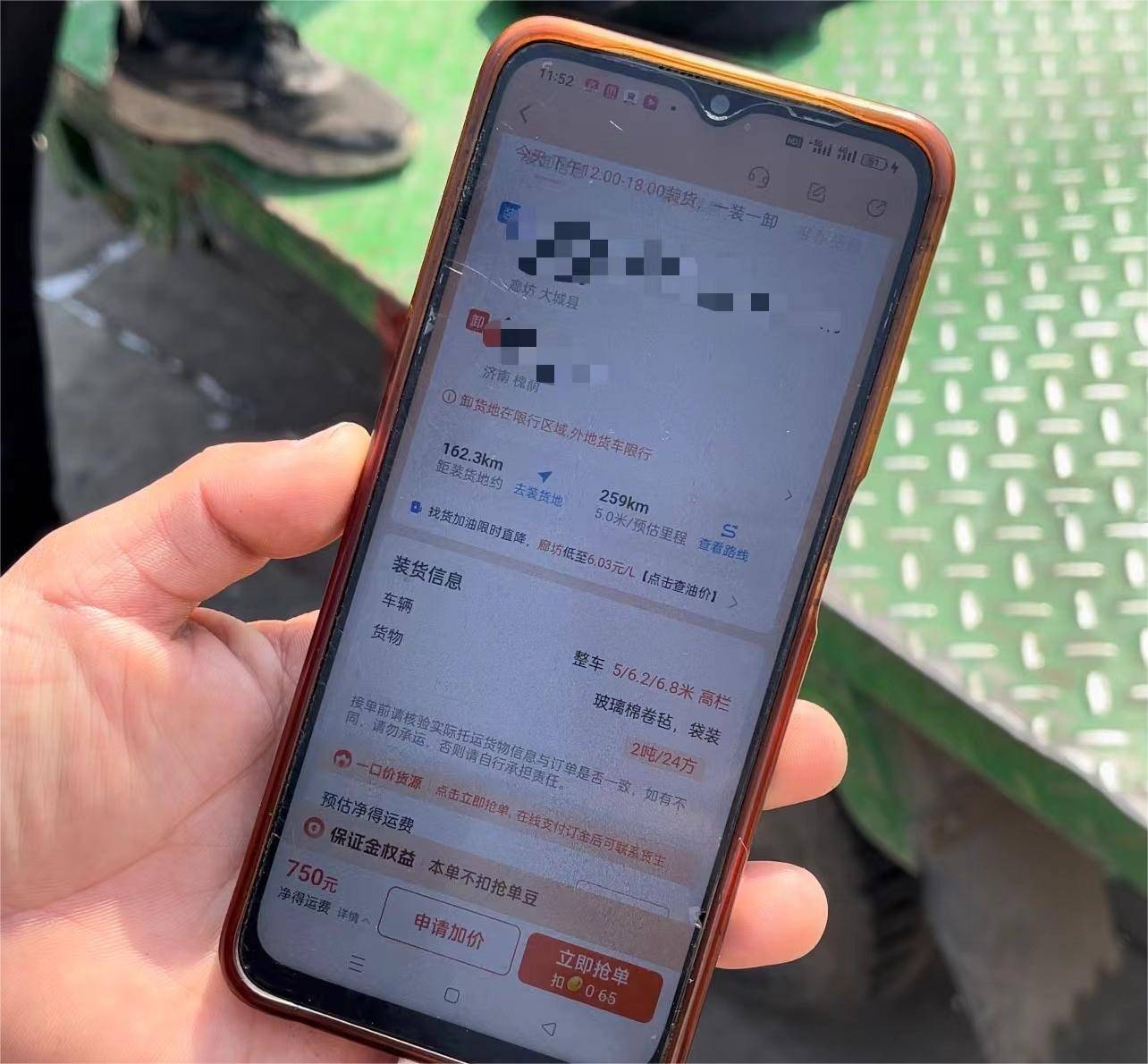 货运平台下调抽成比例 能缓解卡友心中的愤懑吗