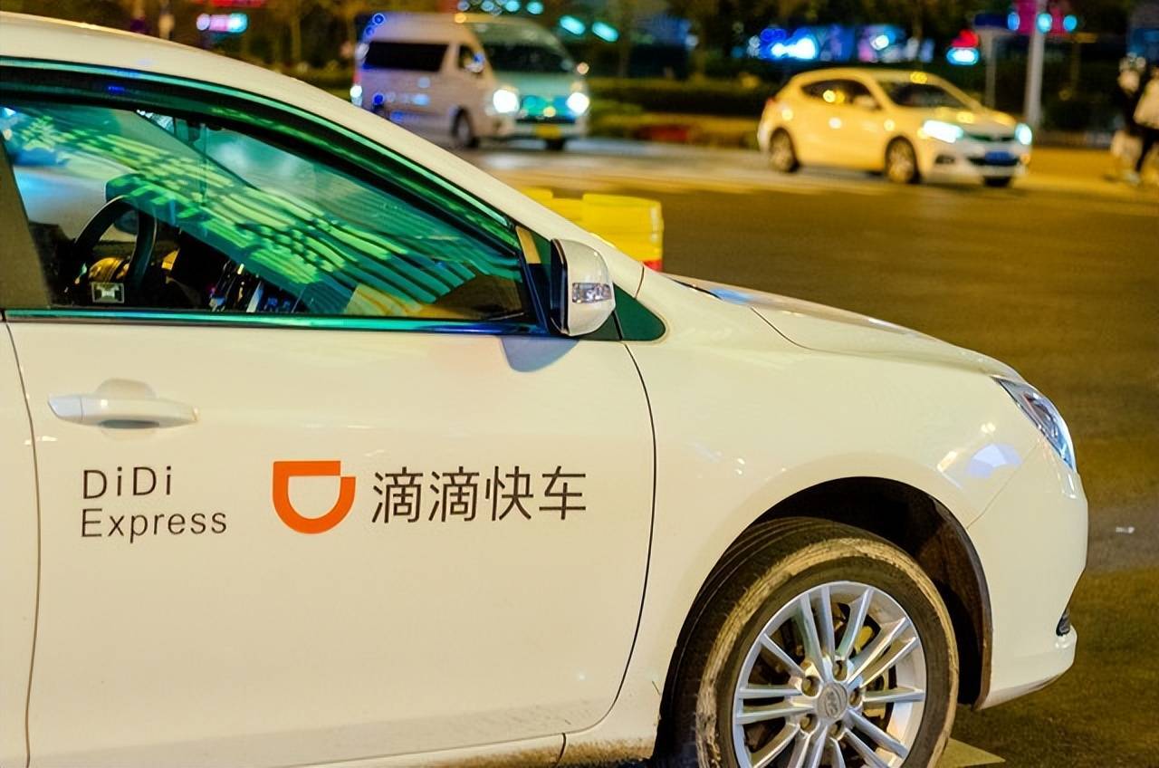 滴滴不赚钱<strong></p>
<p>虚拟币抽成</strong>,5年亏损千亿,平台抽成去哪儿了?