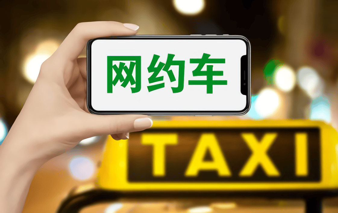 滴滴不赚钱<strong></p>
<p>虚拟币抽成</strong>,5年亏损千亿,平台抽成去哪儿了?