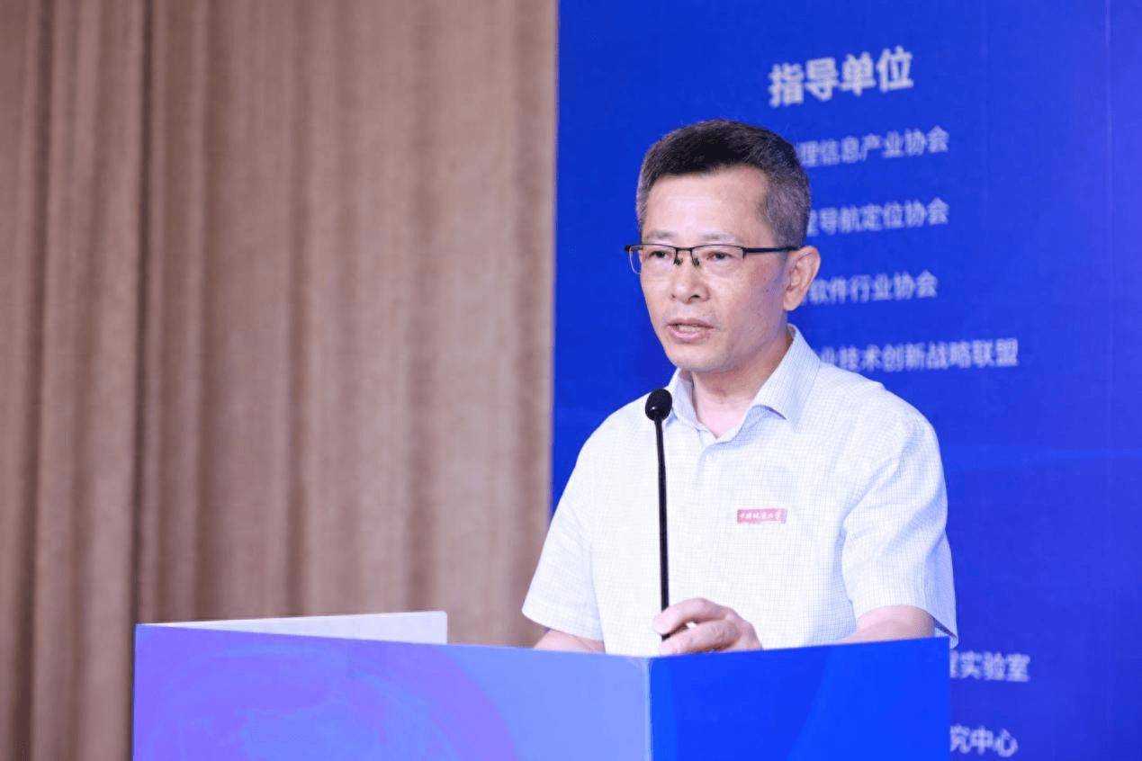 2024新中地论坛构筑地信产业强链<strong></p>
<p>信链虚拟币</strong>，共促产学研深度融合