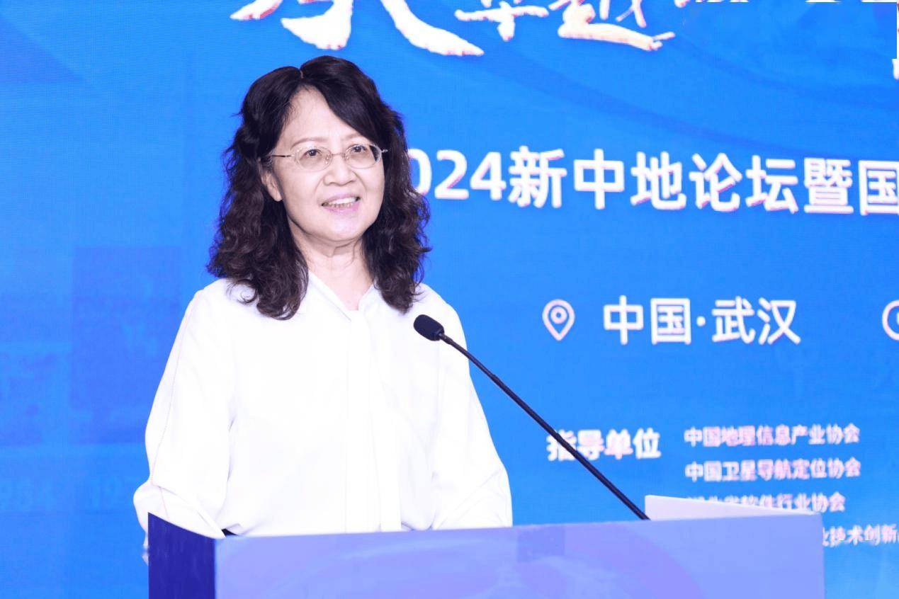 2024新中地论坛构筑地信产业强链<strong></p>
<p>信链虚拟币</strong>，共促产学研深度融合