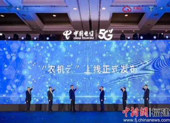 祝融云、能源信链首次发布 智算云生态大会·央企智云论坛成果丰富