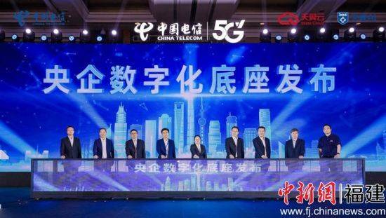 祝融云、能源信链首次发布 智算云生态大会·央企智云论坛成果丰富