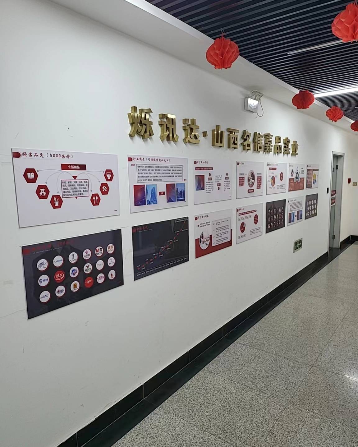 深入调研供应链品牌名信嘉品