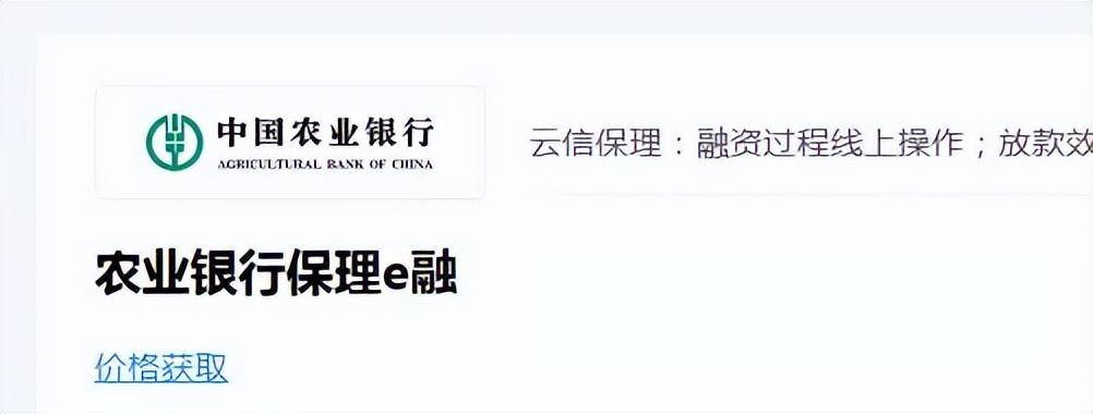 中企云链实操:如何查看云信融资行<strong></p>
<p>信链虚拟币</strong>,新手必读