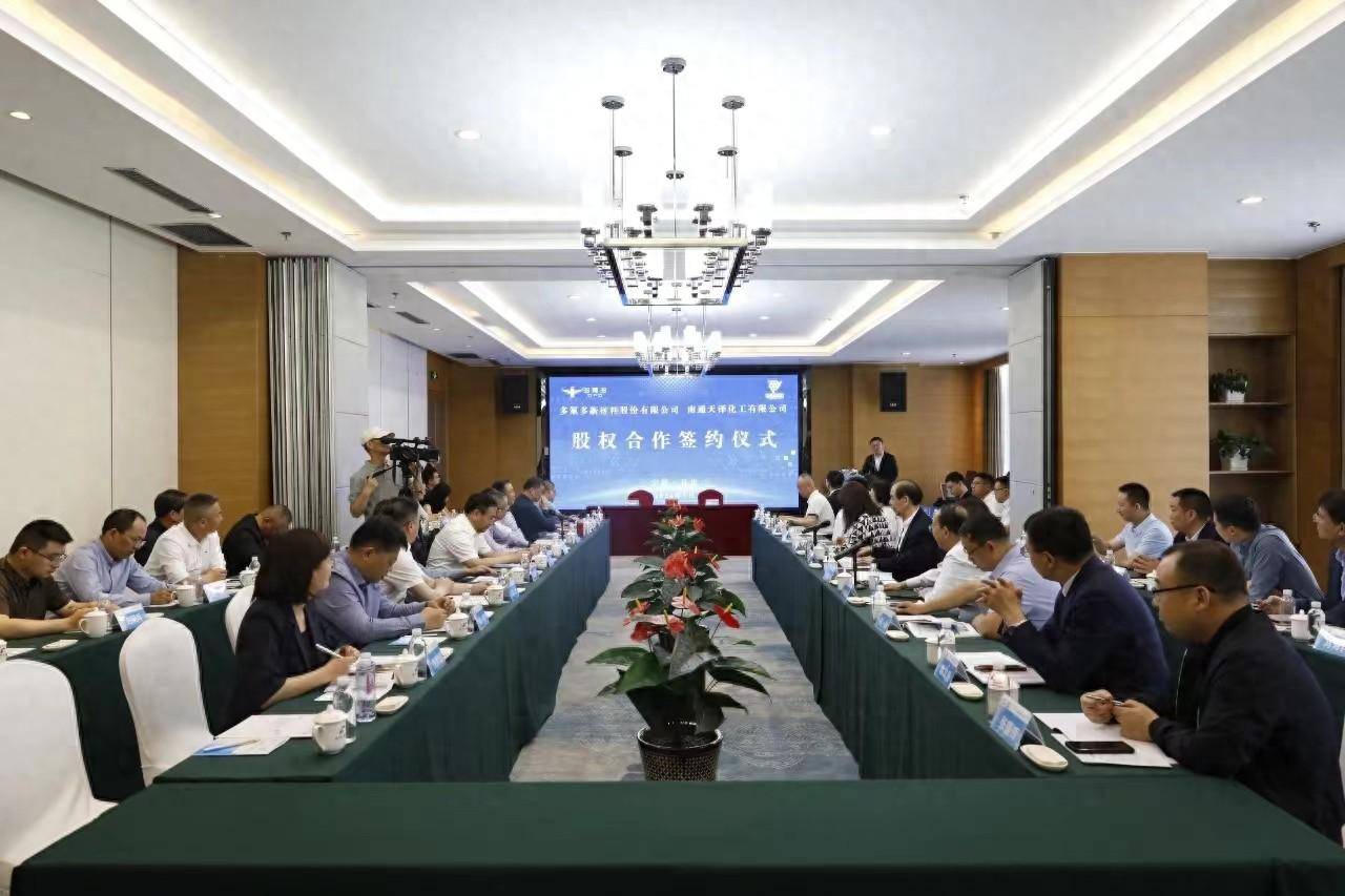 延链有机氟培育新动能 多氟多并购宁夏天霖股权